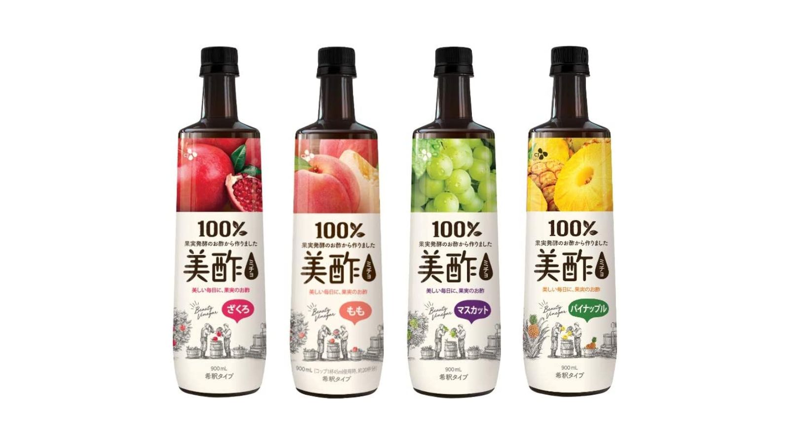 美酢ソーダ割