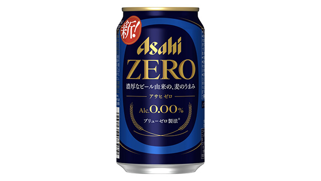 ノンアルコールビール